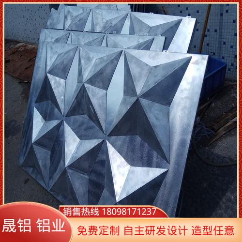 钻石造型铝单板 单曲双曲铝单板 幕墙 门头铝合金扣板 装饰材料
